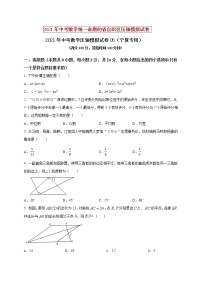 初中数学中考复习 2021年中考数学压轴模拟试卷05 （宁夏专用）（原卷版）