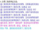 初中数学中考复习 2020年中考数学专题复习（一）函数与三角形课件PPT