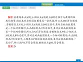 初中数学中考复习 2020中考数学新高分大二轮复习全国版（课件+精练）：专题1　图表信息