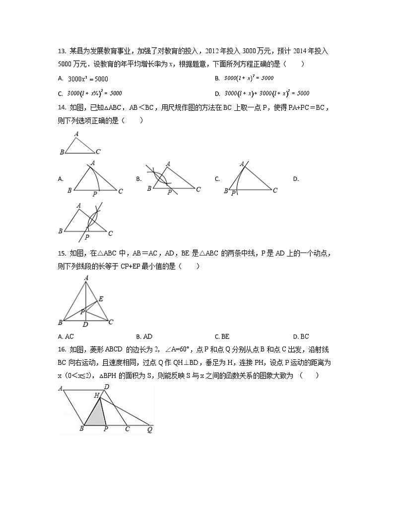 2022-2023学年北京市西城区中考数学专项提升仿真模拟卷（一模二模）含解析03