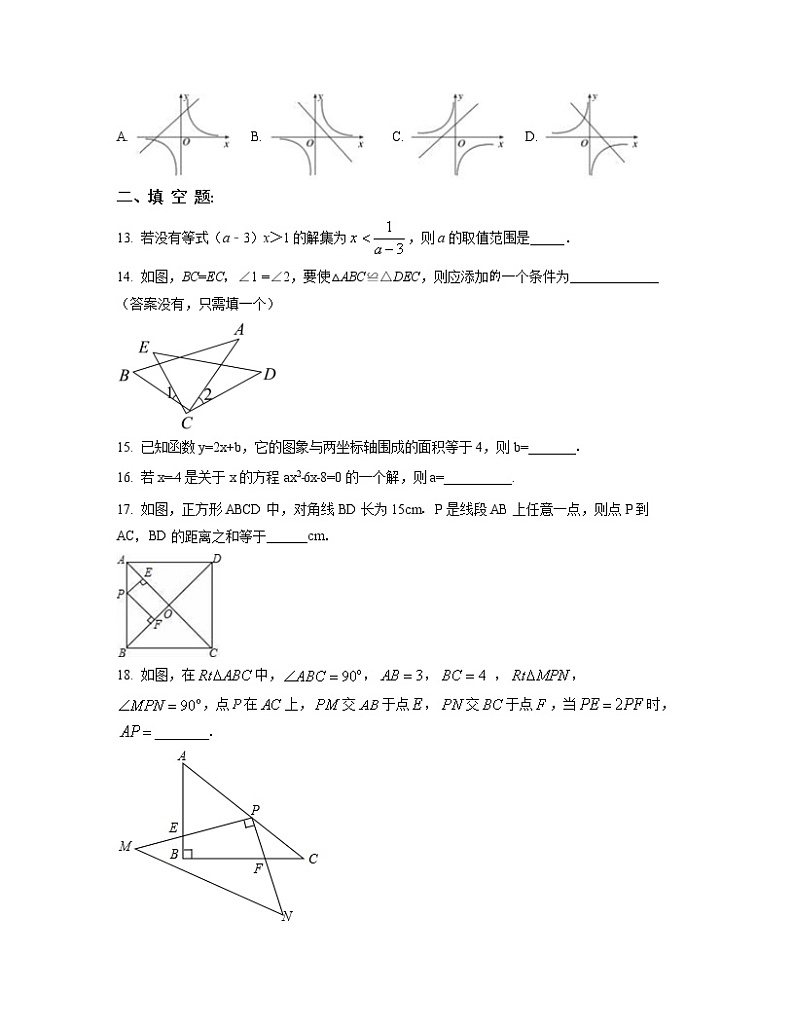 2022-2023学年北京市丰台区中考数学专项提升仿真模拟卷（二模三模）含解析03