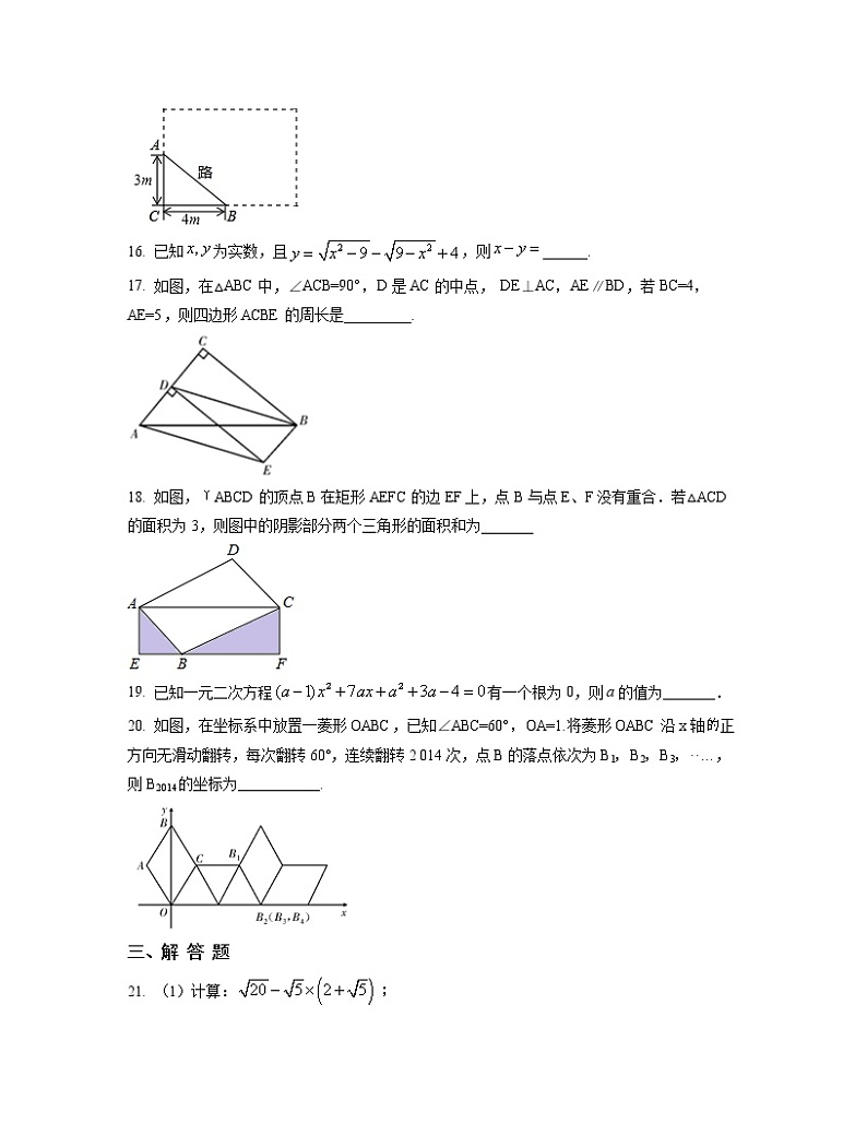 2022-2023学年北京区域联考中考数学专项提升仿真模拟试题（3月4月）含解析03