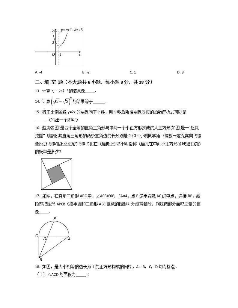 2022-2023学年上海市杨浦区中考数学专项提升仿真模拟试题（3月4月）含解析第3页