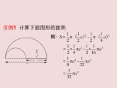 鲁教版（五四制）六年级数学下册6.7.5：整式的乘法图形专题 课件