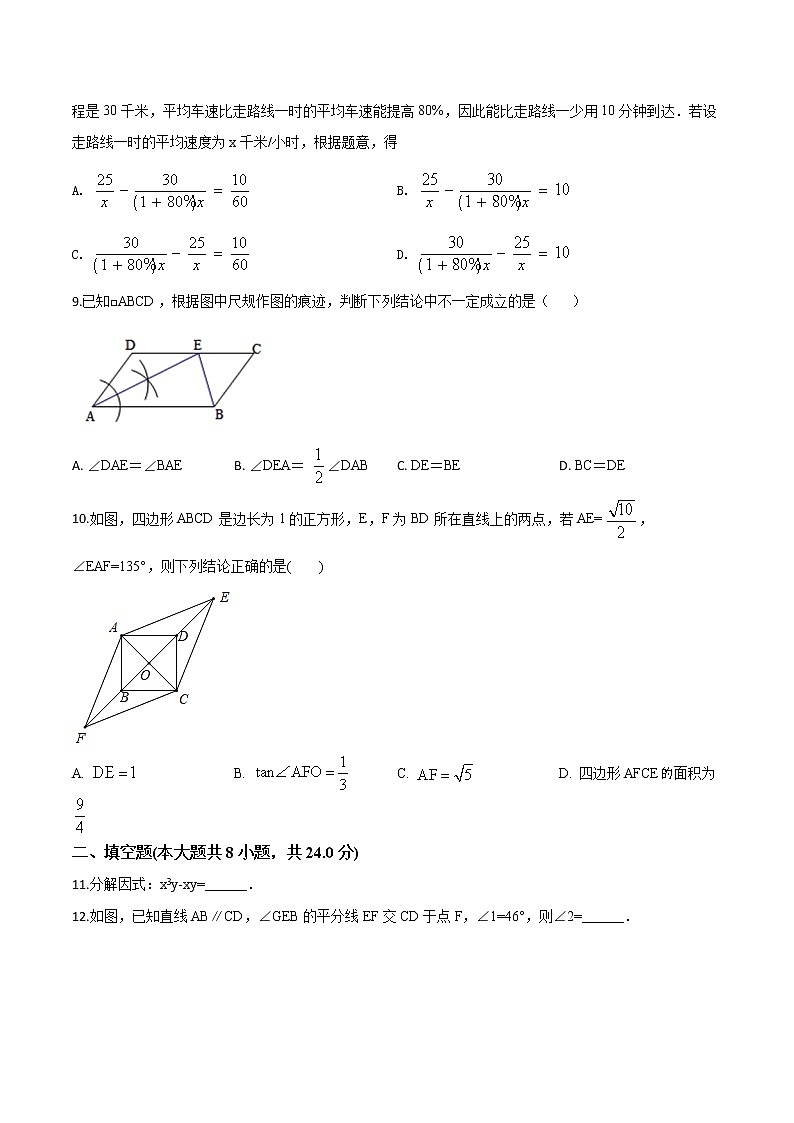初中数学中考复习 精品解析：2019年辽宁省盘锦市大洼县中考数学一模试卷（原卷版）02
