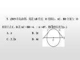 初中数学中考复习 第30讲　与圆有关的计算课件PPT