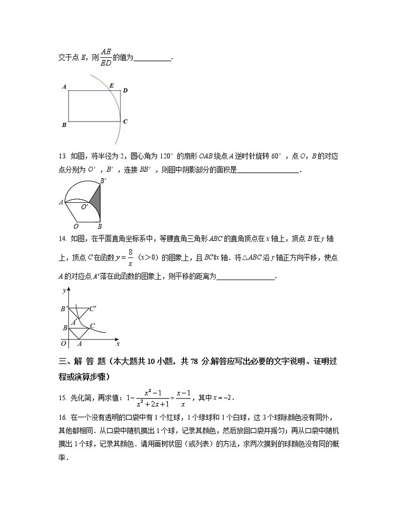 2022-2023学年上海市松江区中考数学专项突破仿真模拟试题（3月4月）含解析03