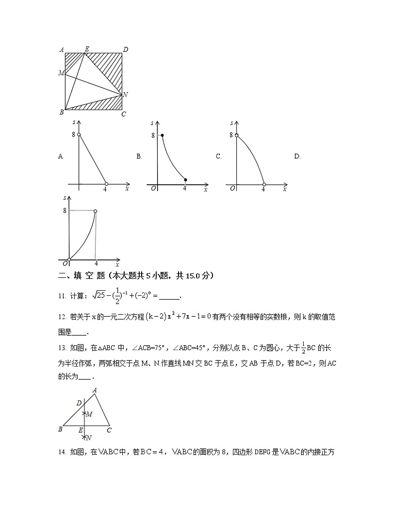 2022-2023学年云南省曲靖市中考数学专项突破仿真模拟试题（3月4月）含解析03