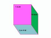 25.2 三视图（1）沪科版数学九年级下册课件