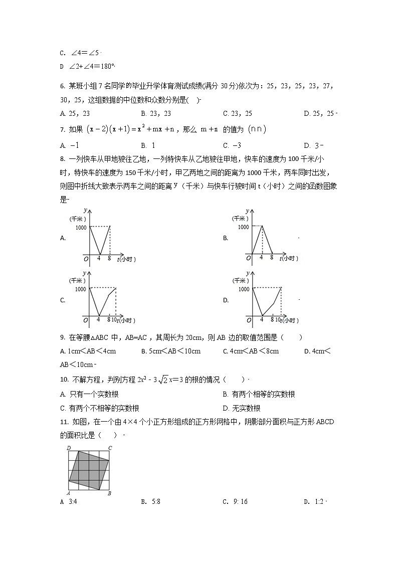 2022-2023学年广东省珠海市中考数学专项提升仿真模拟试题（3月4月）含解析02