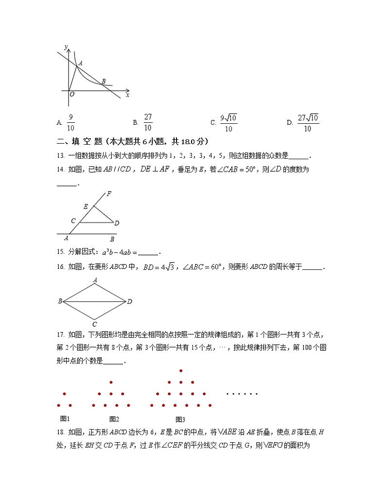 2022-2023学年广东省汕尾市中考数学专项突破仿真模拟试题（3月4月）含解析03