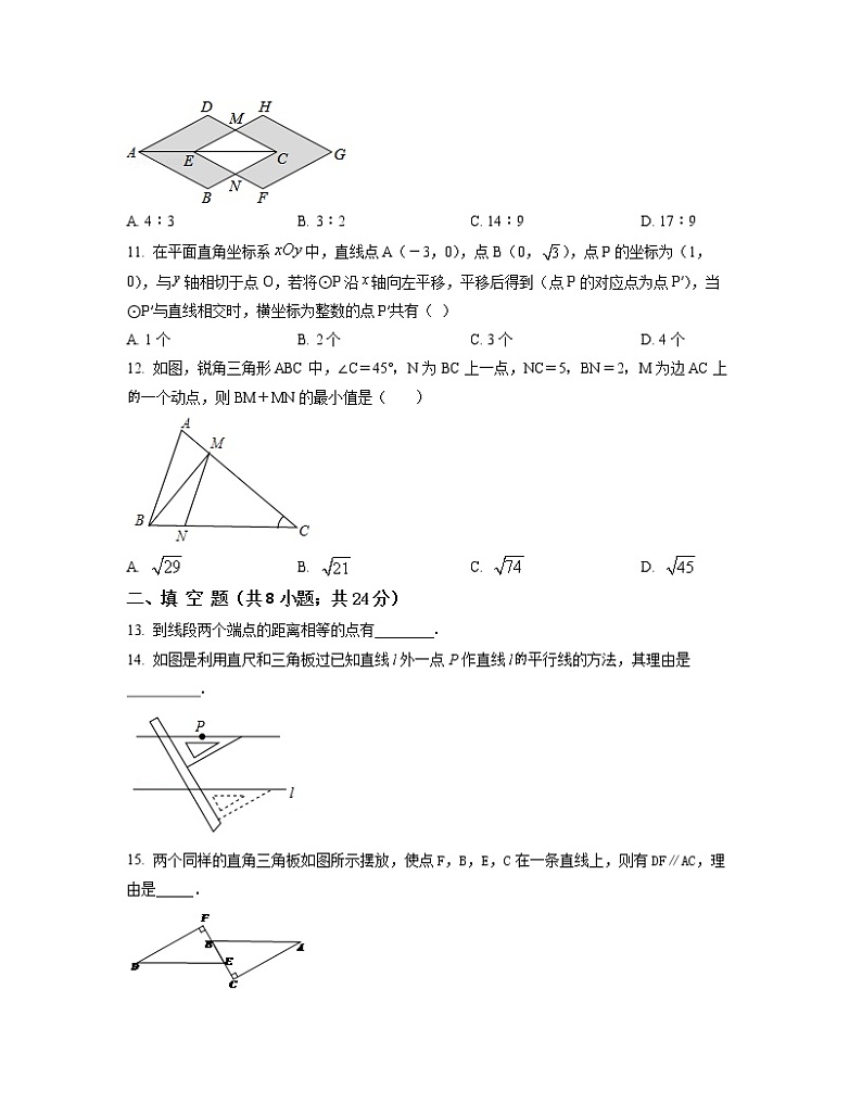 2022-2023学年湖南省郴州市中考数学专项提升仿真模拟试题（一模二模）含解析第3页