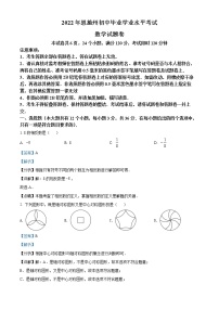 初中数学中考复习 精品解析：2022年湖北省恩施州中考数学真题（解析版）