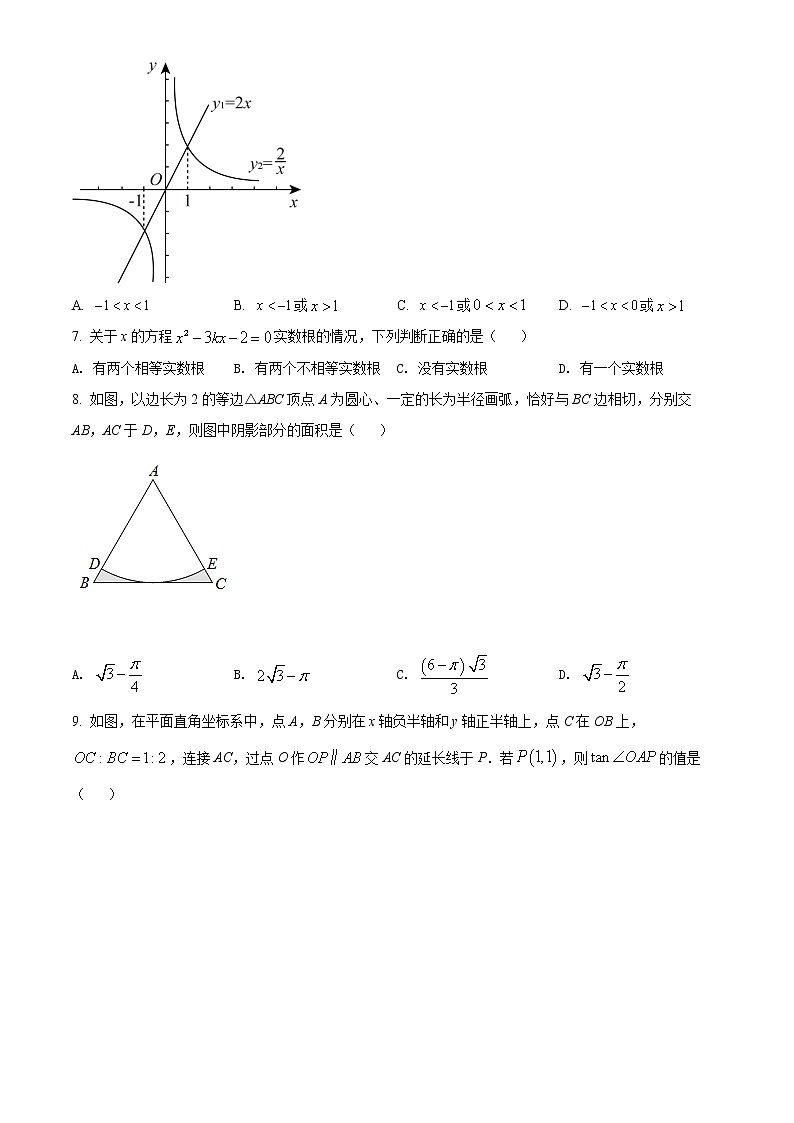 初中数学中考复习 精品解析：2022年湖北省荆州市中考数学真题（原卷版）02