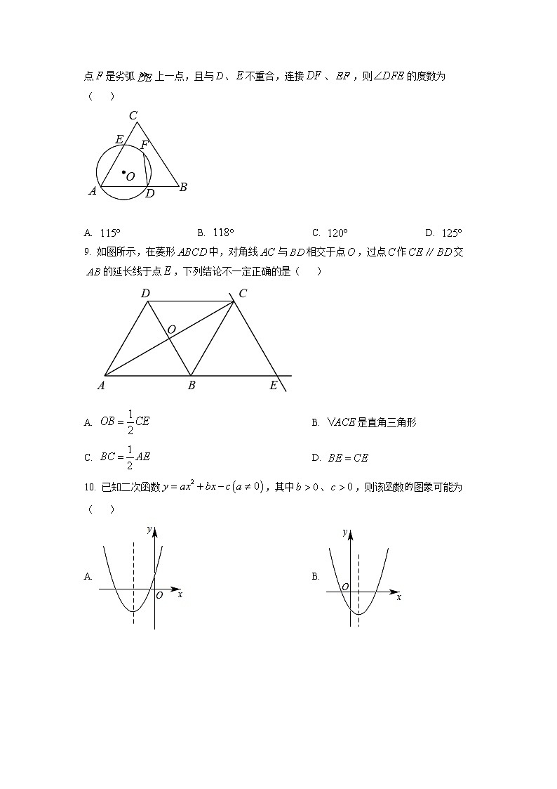 初中数学中考复习 精品解析：2022年湖南省株洲市中考数学真题（原卷版）02