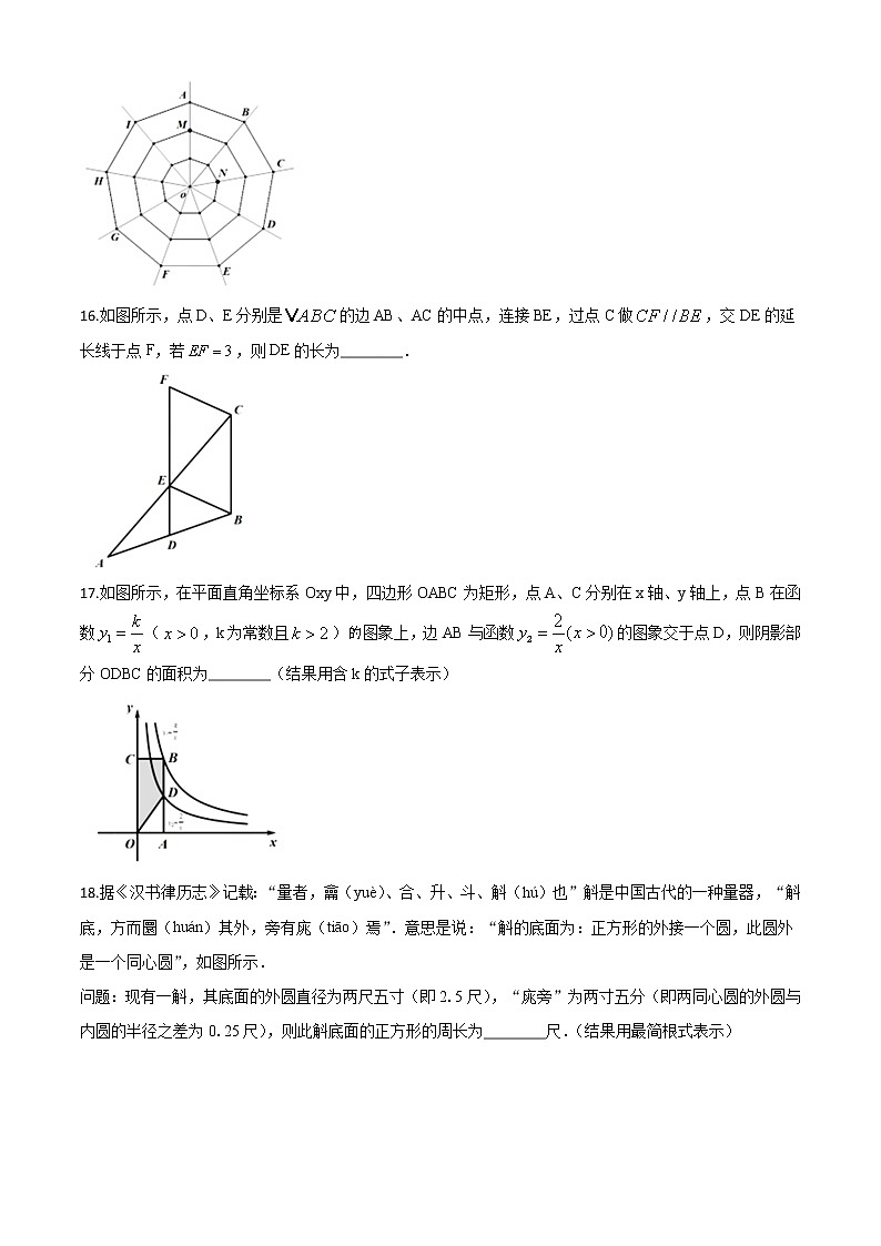 初中数学中考复习 精品解析：湖南省株洲市2020年中考数学真题（原卷版）第3页