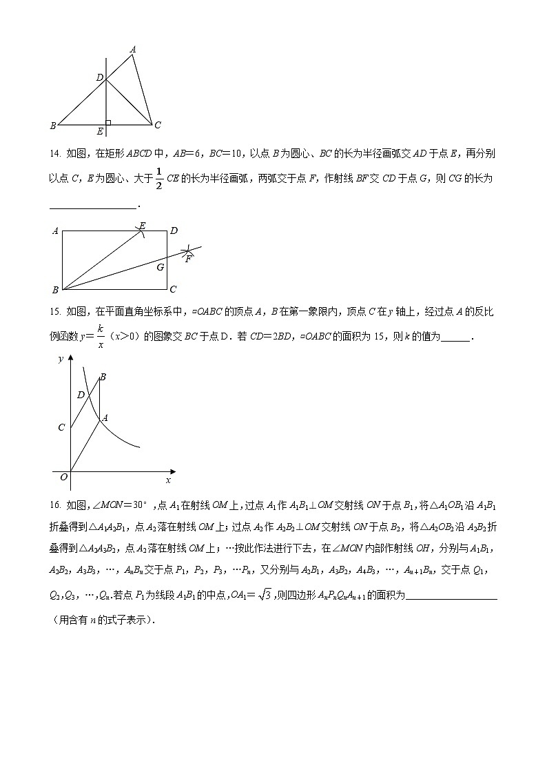 初中数学中考复习 精品解析：辽宁省锦州市2021年中考真题数学试卷（原卷版）第3页