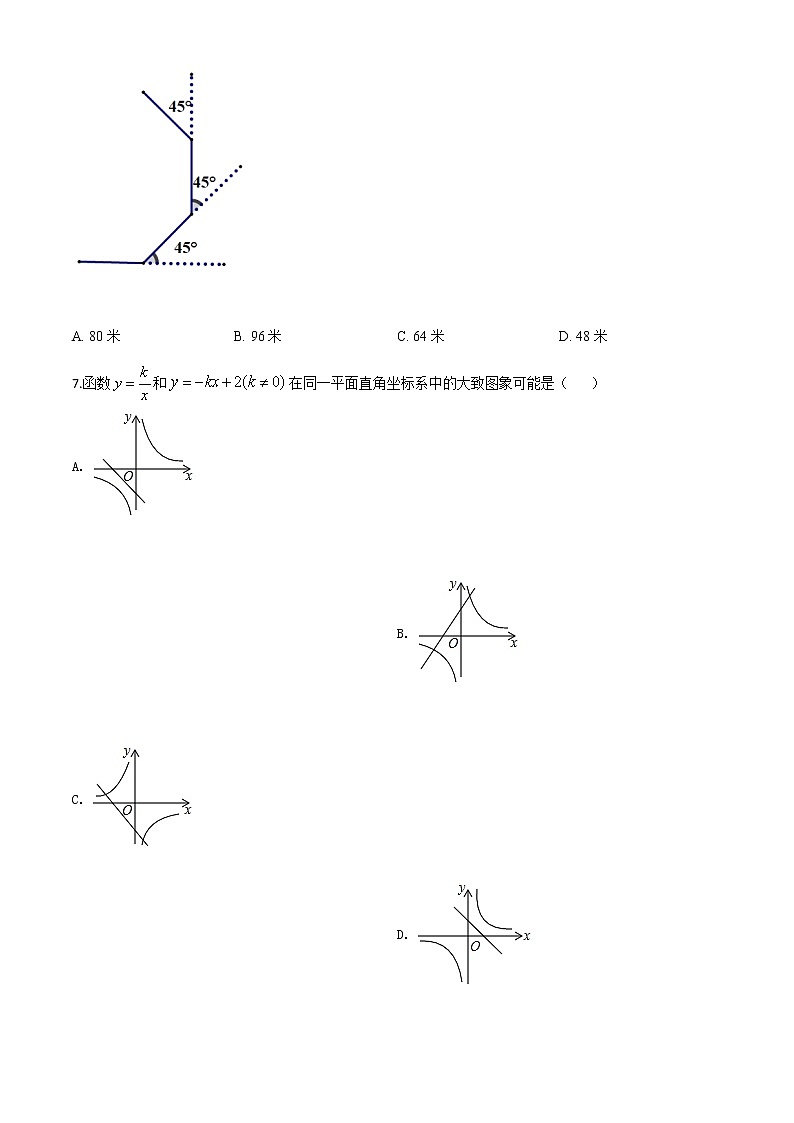 初中数学中考复习 精品解析：山东省德州市2020年数学中考试题（原卷版）03
