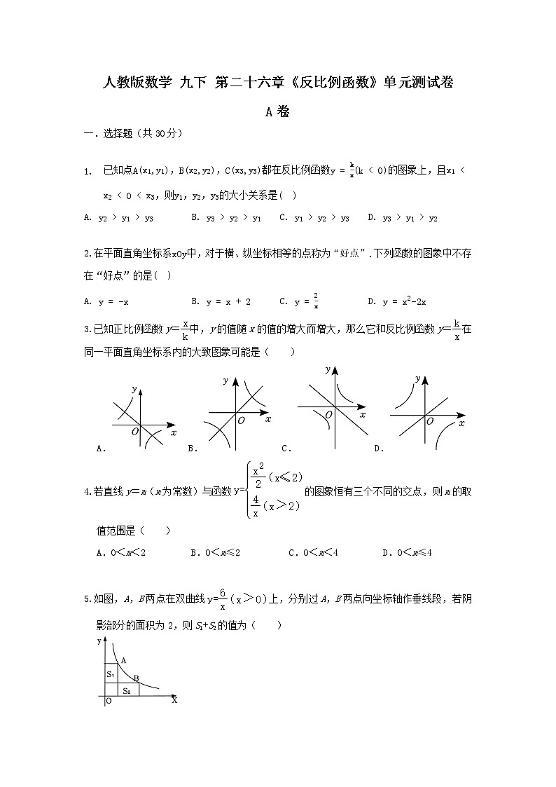 y j第1页