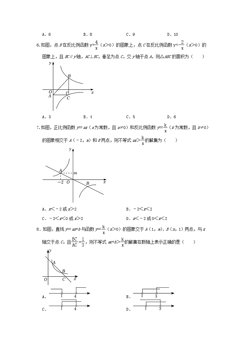 y j第2页