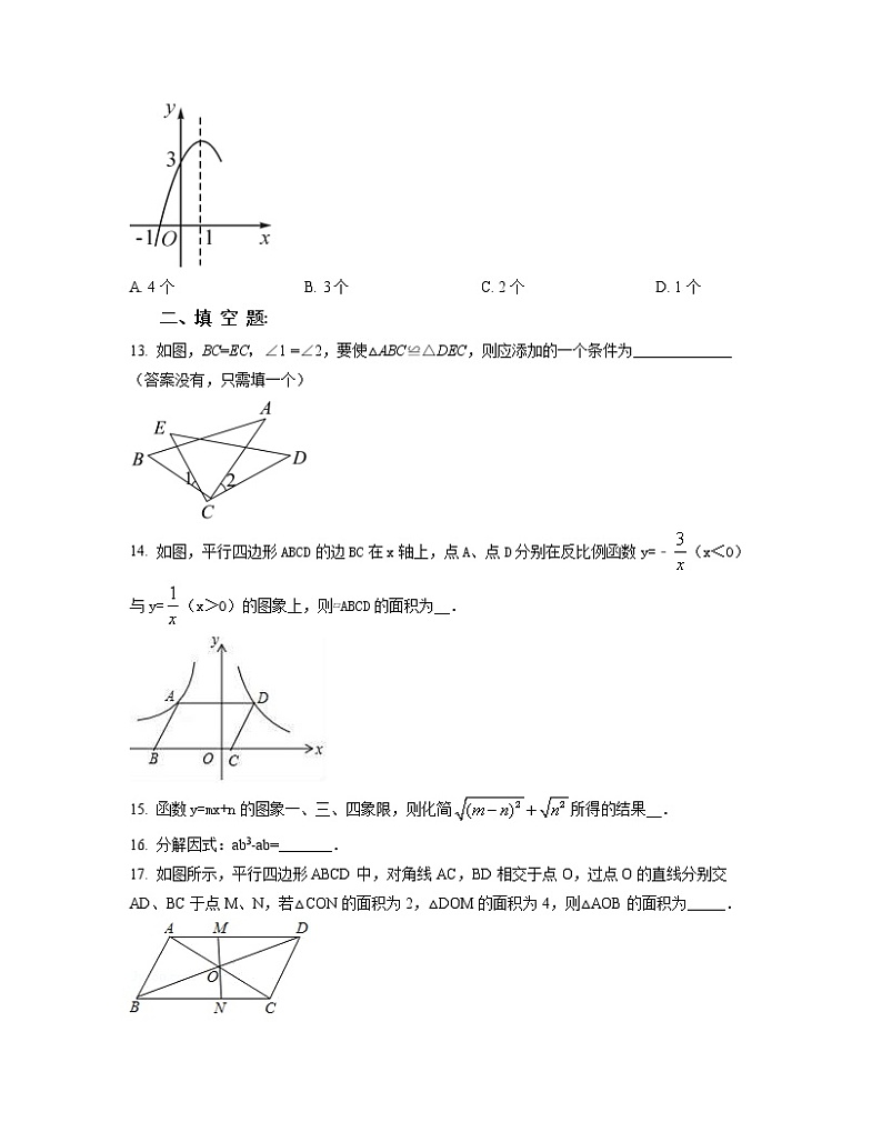 2022-2023学年重庆市区域中考数学专项提升仿真模拟试题（3月4月）含解析03