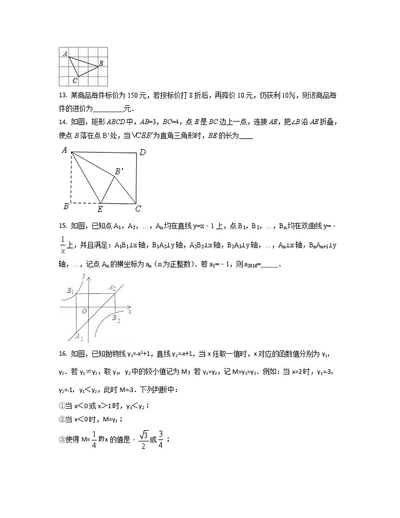 2022-2023学年山东省东营市中考数学专项突破仿真模拟试题（一模二模）含解析第3页
