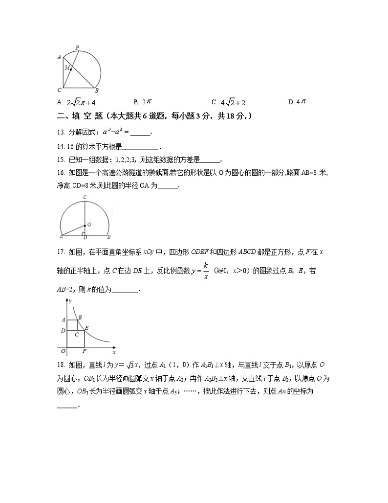 2022-2023学年广西省桂林市中考数学专项突破仿真模拟试题（一模二模）含解析第3页