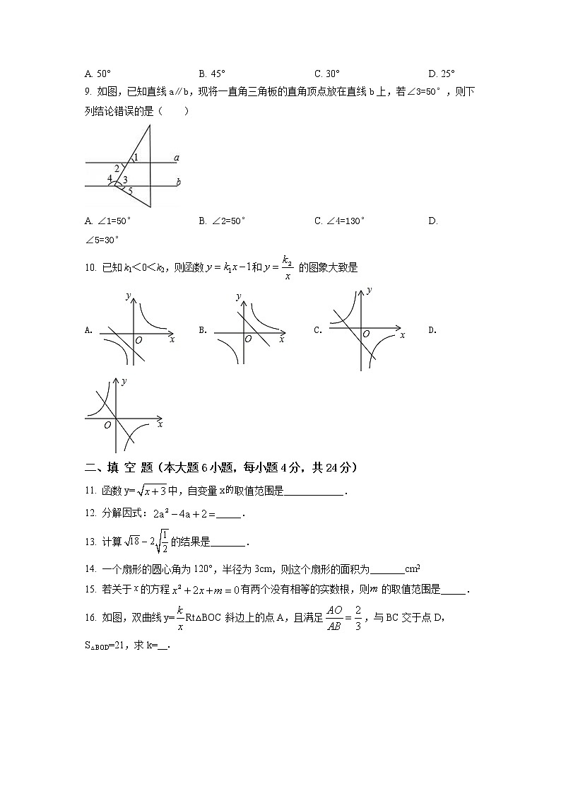 2022-2023学年广东省东莞市中考数学专项提升仿真模拟试题（一模二模）含解析02
