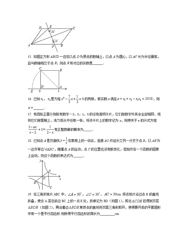 2022-2023学年甘肃省区域中考数学专项突破仿真模拟试题（一模二模）含解析03