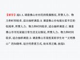 第28章 样本与总体 小结与复习 南阳市第三中学教学课件