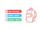 7.1 探索直線平行的條件(2) 蘇科版七年級(jí)數(shù)學(xué)下冊(cè)教學(xué)課件