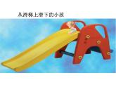7.3 圖形的平移 蘇科版七年級(jí)數(shù)學(xué)下冊(cè)課件