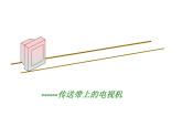 7.3 圖形的平移 蘇科版七年級(jí)數(shù)學(xué)下冊(cè)課件