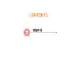 7.4 認(rèn)識三角形2 蘇科版七年級數(shù)學(xué)下冊教學(xué)課件