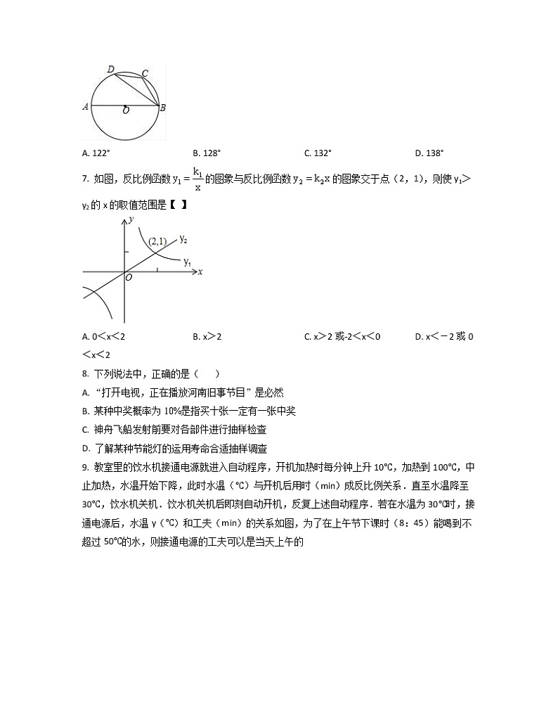 2022-2023学年北京市海淀区中考数学专项提升仿真模拟试题（二模三模）含解析02