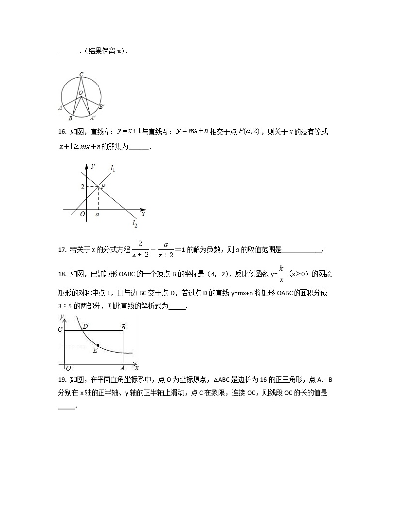 2022-2023学年湖北省十堰市中考数学专项提升仿真模拟试题（3月4月）含解析03