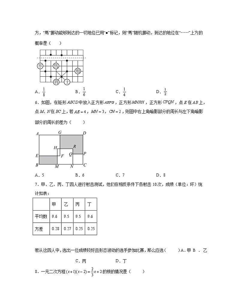 2022-2023学年四川省南充市中考数学专项提升仿真模拟试题（二模三模）含解析02