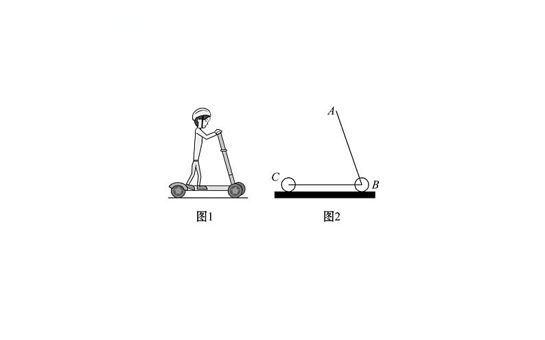 初中数学中考复习 数学20版初中新课标全程复习方略人教课时重点题型训练四课件PPT03