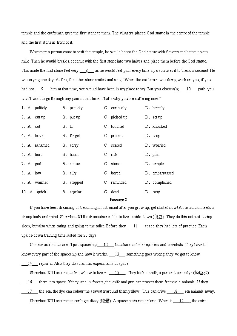 备战2023英语新中考二轮复习考点精讲精练（北京专用）突破 17 完形填空02