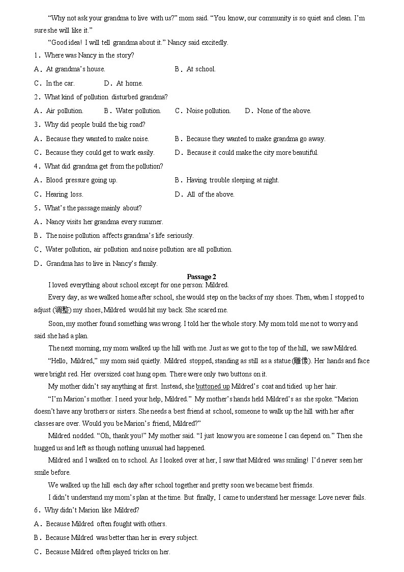 备战2023英语新中考二轮复习考点精讲精练（北京专用）突破 18 阅读体裁篇记叙文02