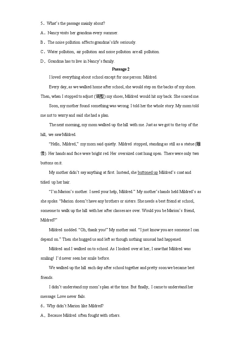 备战2023英语新中考二轮复习考点精讲精练（北京专用）突破 18 阅读体裁篇记叙文03