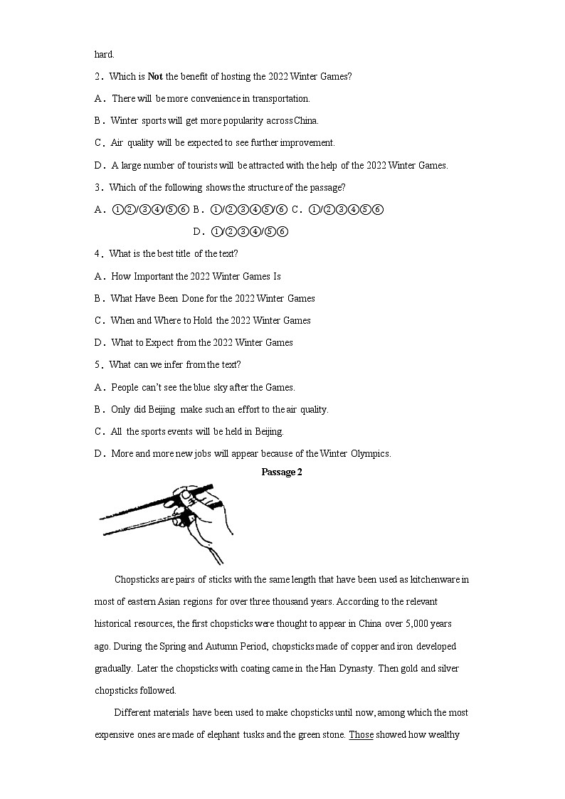 备战2023英语新中考二轮复习考点精讲精练（北京专用）突破 19 阅读体裁篇说明文03