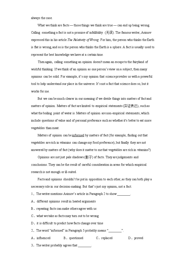 备战2023英语新中考二轮复习考点精讲精练（北京专用）突破 20 阅读体裁篇议论文02