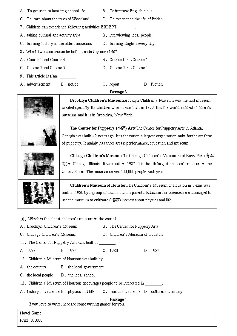 备战2023英语新中考二轮复习考点精讲精练（北京专用）突破 21 阅读体裁篇应用文03