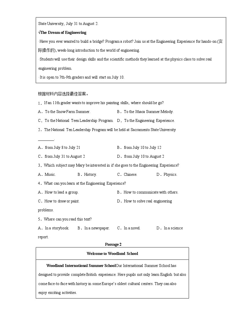 备战2023英语新中考二轮复习考点精讲精练（北京专用）突破 21 阅读体裁篇应用文02