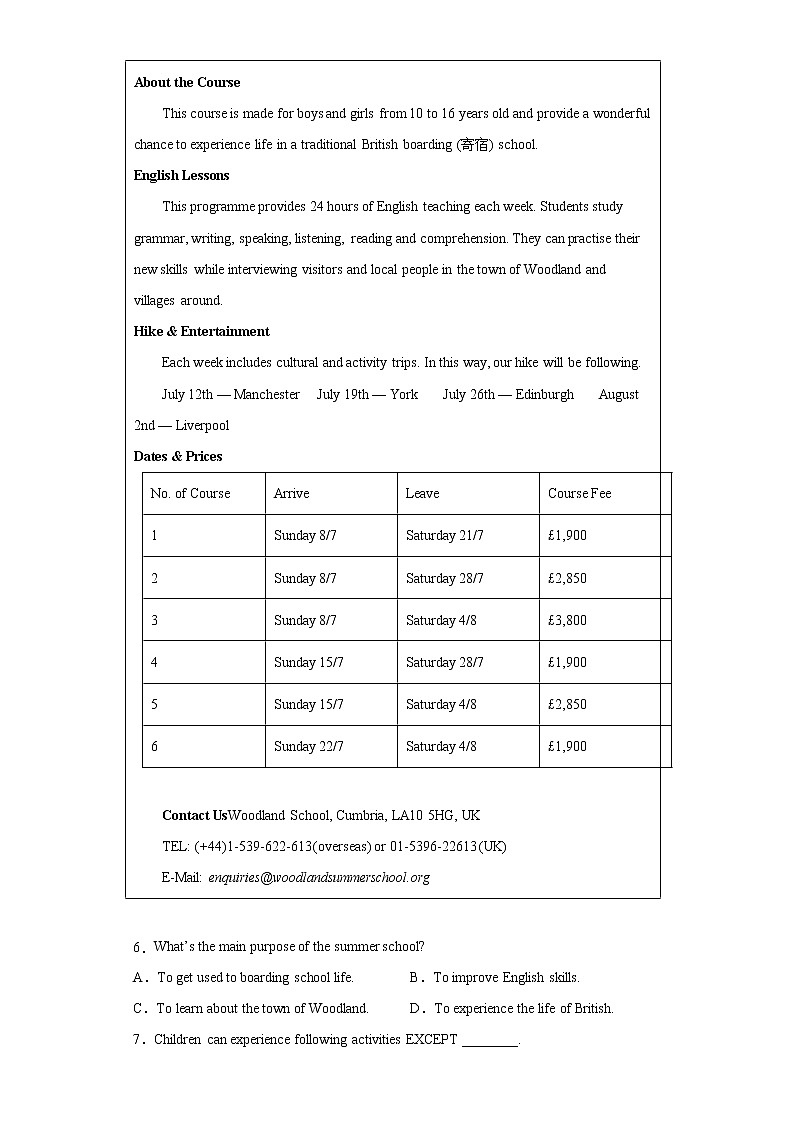 备战2023英语新中考二轮复习考点精讲精练（北京专用）突破 21 阅读体裁篇应用文03