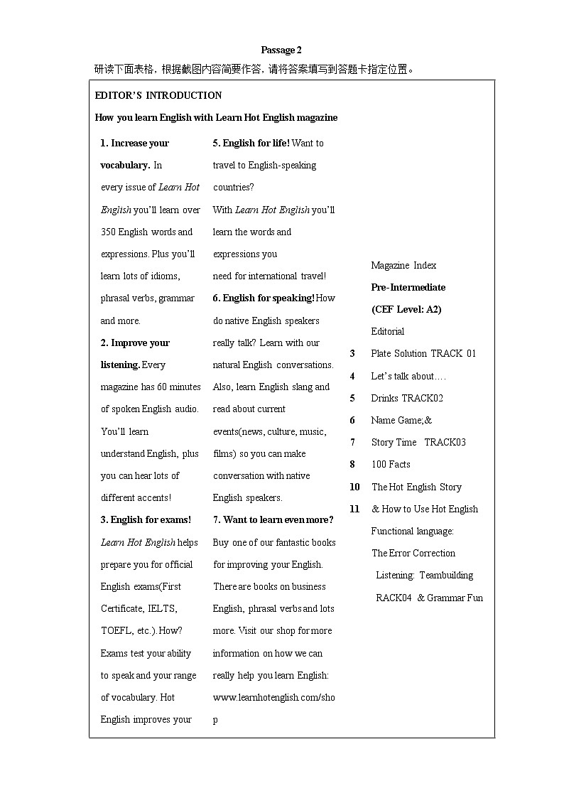 备战2023英语新中考二轮复习考点精讲精练（北京专用）突破 26 任务型阅读03