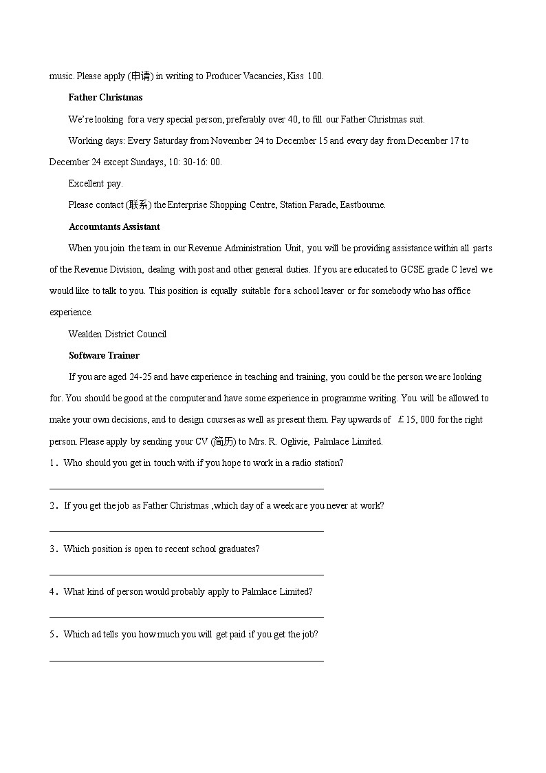 备战2023英语新中考二轮复习考点精讲精练（北京专用）突破 26 任务型阅读02