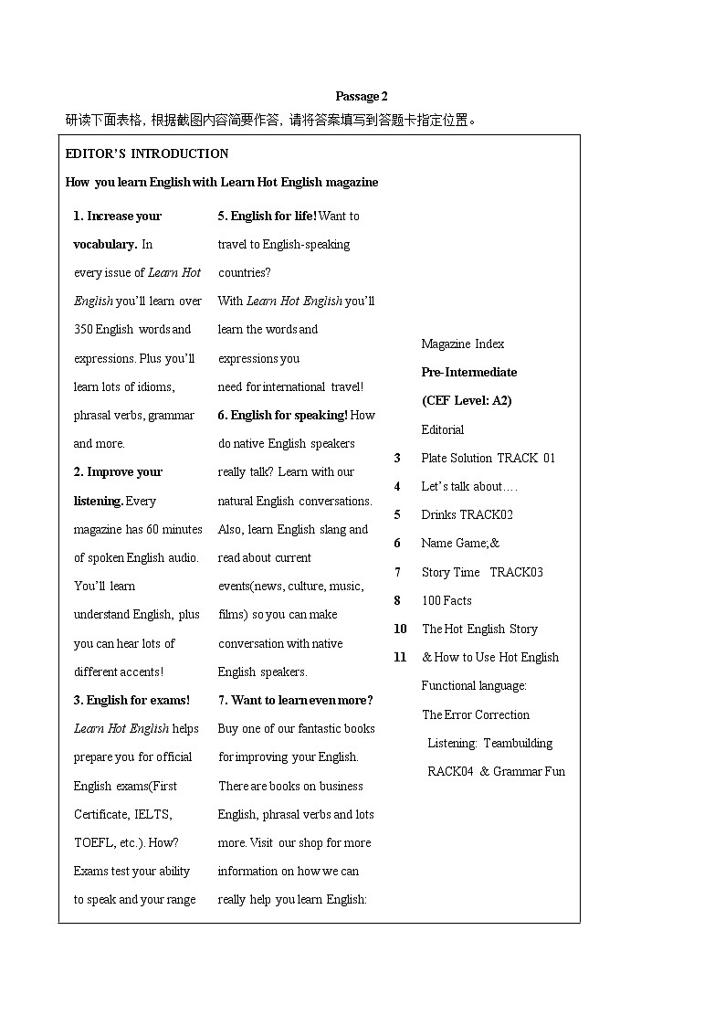 备战2023英语新中考二轮复习考点精讲精练（北京专用）突破 26 任务型阅读03
