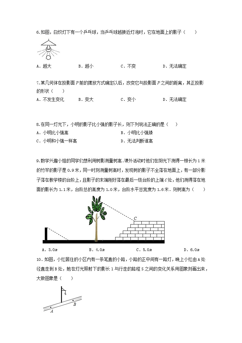 原卷第2页